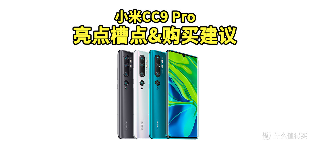 「Mark」三星Note 10+的10大亮点和槽点&购买建议