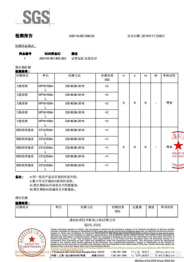 全家健康从饮水做起，巴部农饮用天然泉水推荐