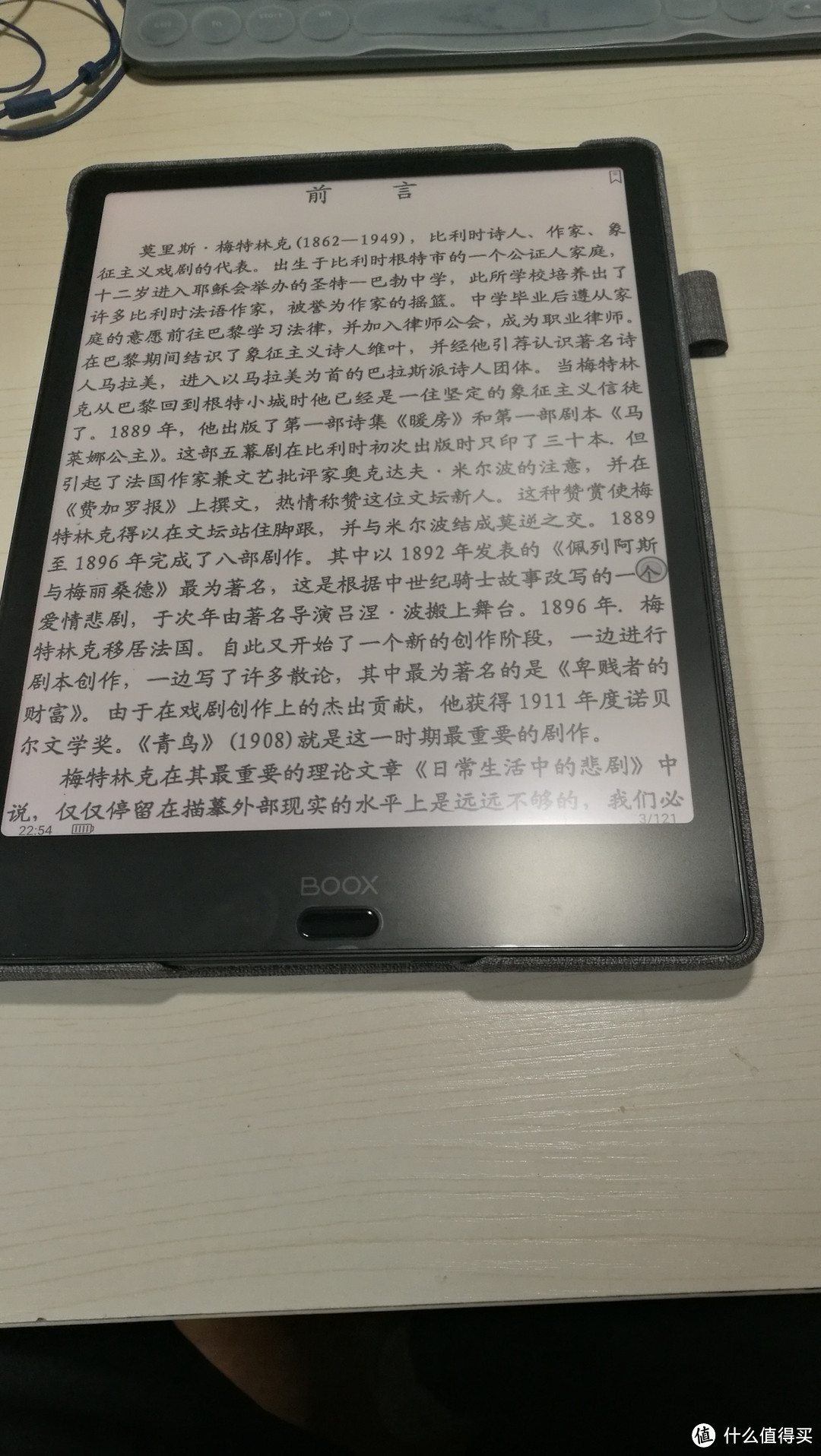 BOOX NOTE2入手追加评测