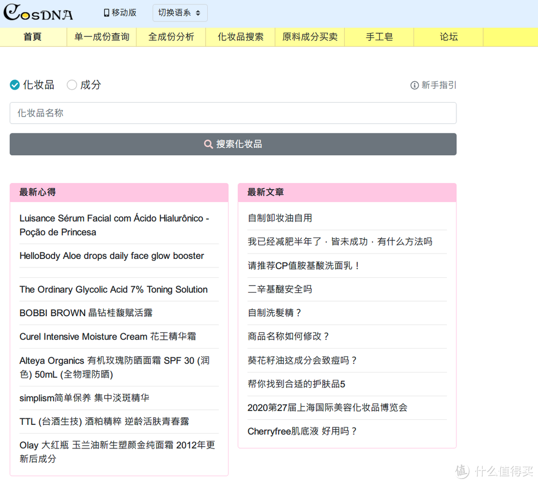 3大类36个在线网站，涵盖工作效率，生活实用，娱乐减压。