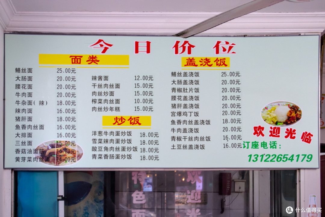 说嘉定是上海的美食荒漠,州桥第一个不服