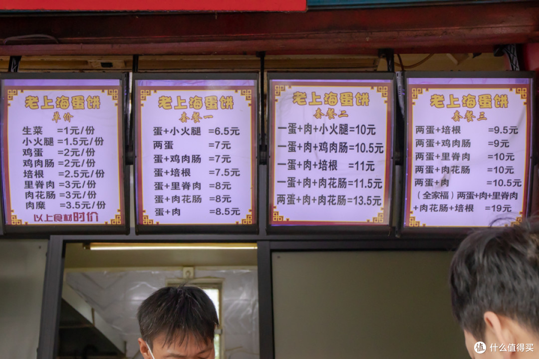说嘉定是上海的美食荒漠,州桥第一个不服