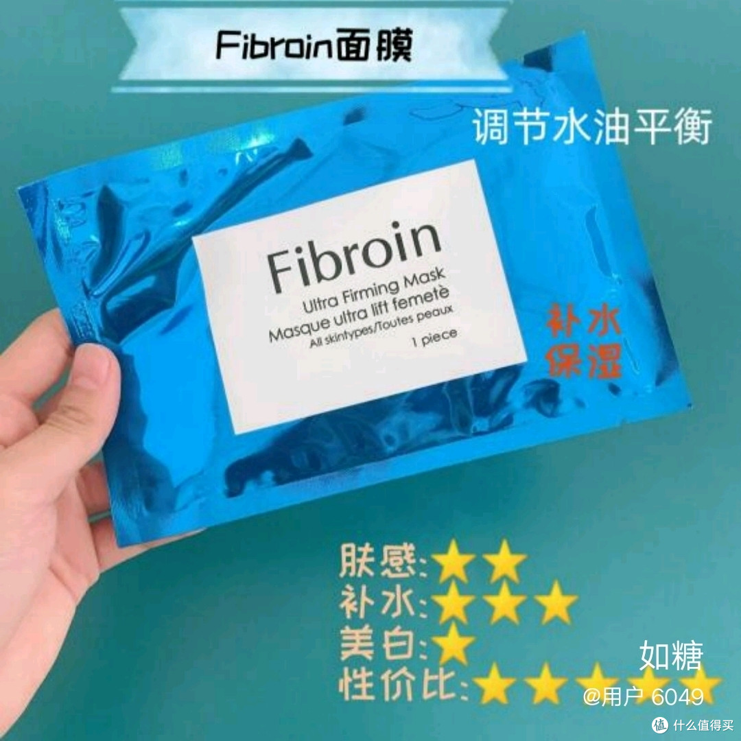 吃土也要入的9款面膜！！到底好不好用？？详细测评~~~快到碗里来。