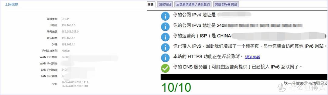 白里透着红，跑得相当快，红米AC2100路由器体验