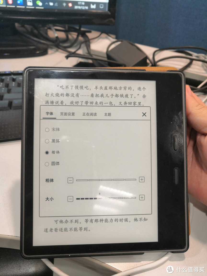 千元档最佳电纸书，入手kindle oasis2 