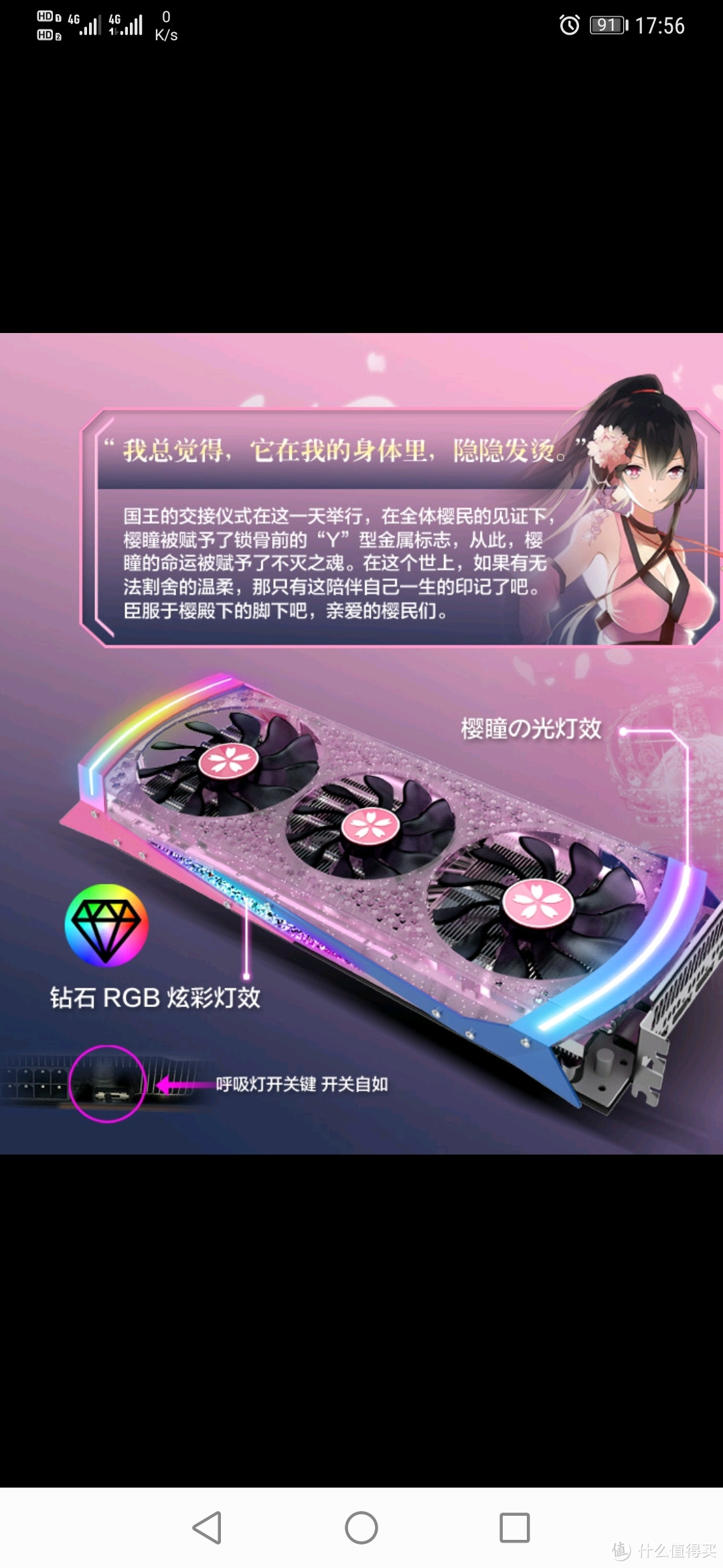 盈通5700TX20周年纪念版入手开箱。