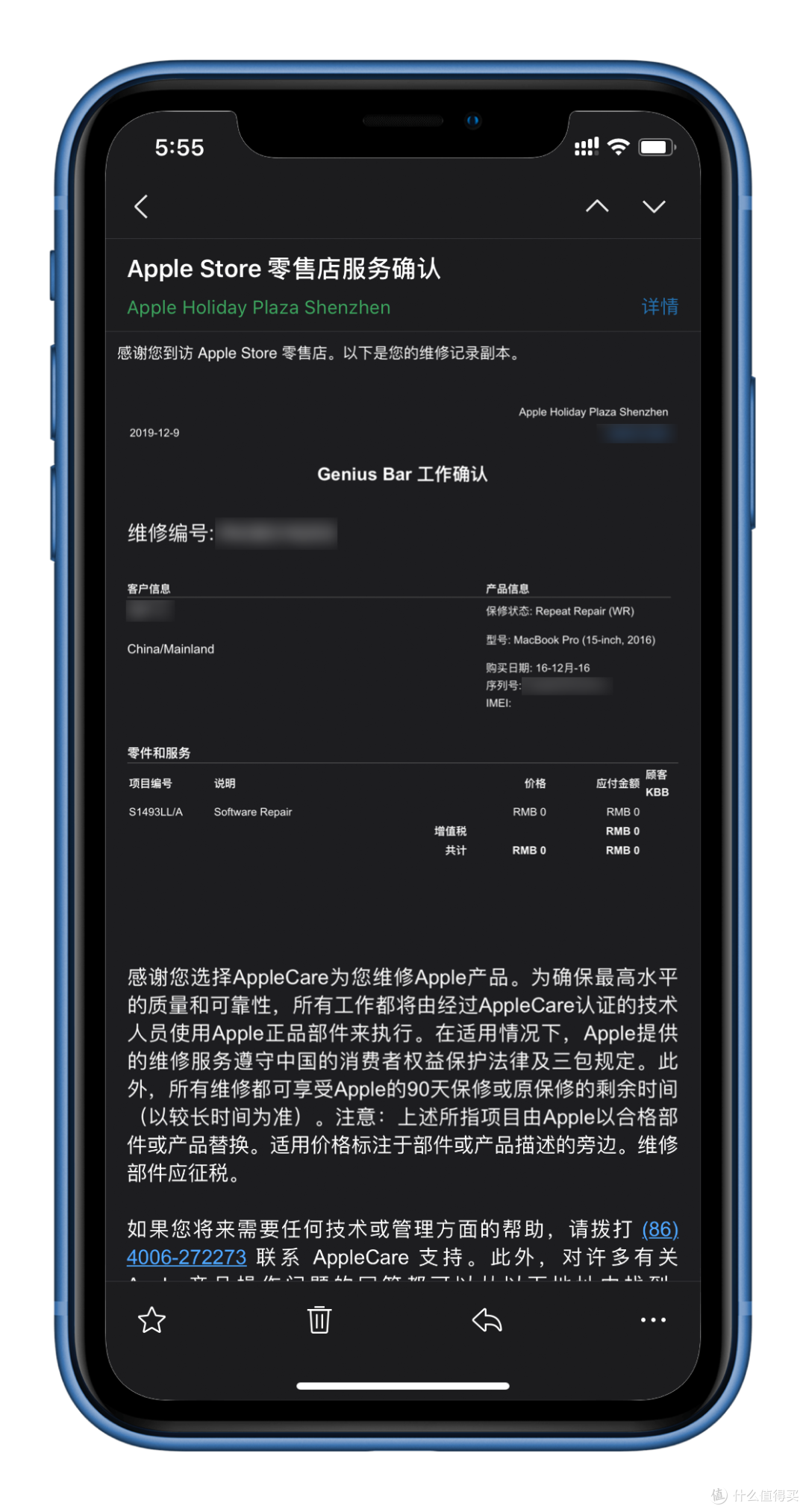 一波三折~聊聊笔者MBP2016的维修之路