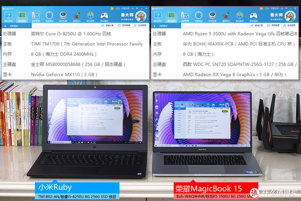 荣耀MagicBook15锐龙版 小米Ruby笔记本深入对比