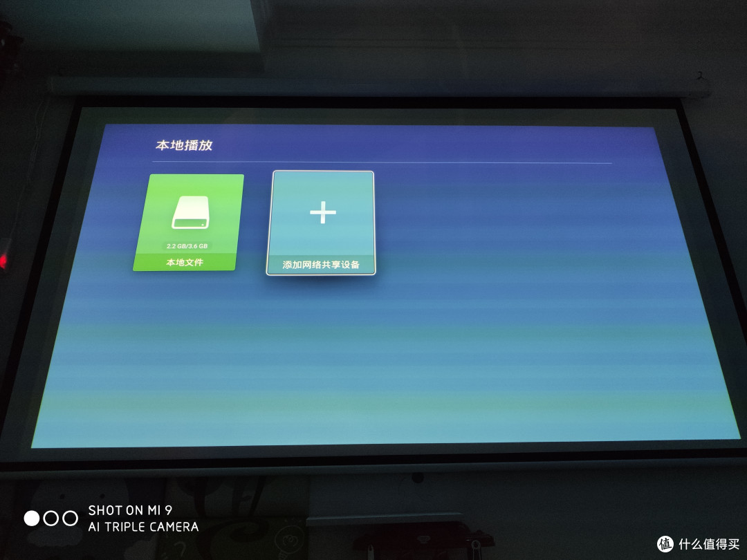 最后的绝唱-微鲸M1旗舰投影仪两年使用简评及对LED微投未来发展的一些看法