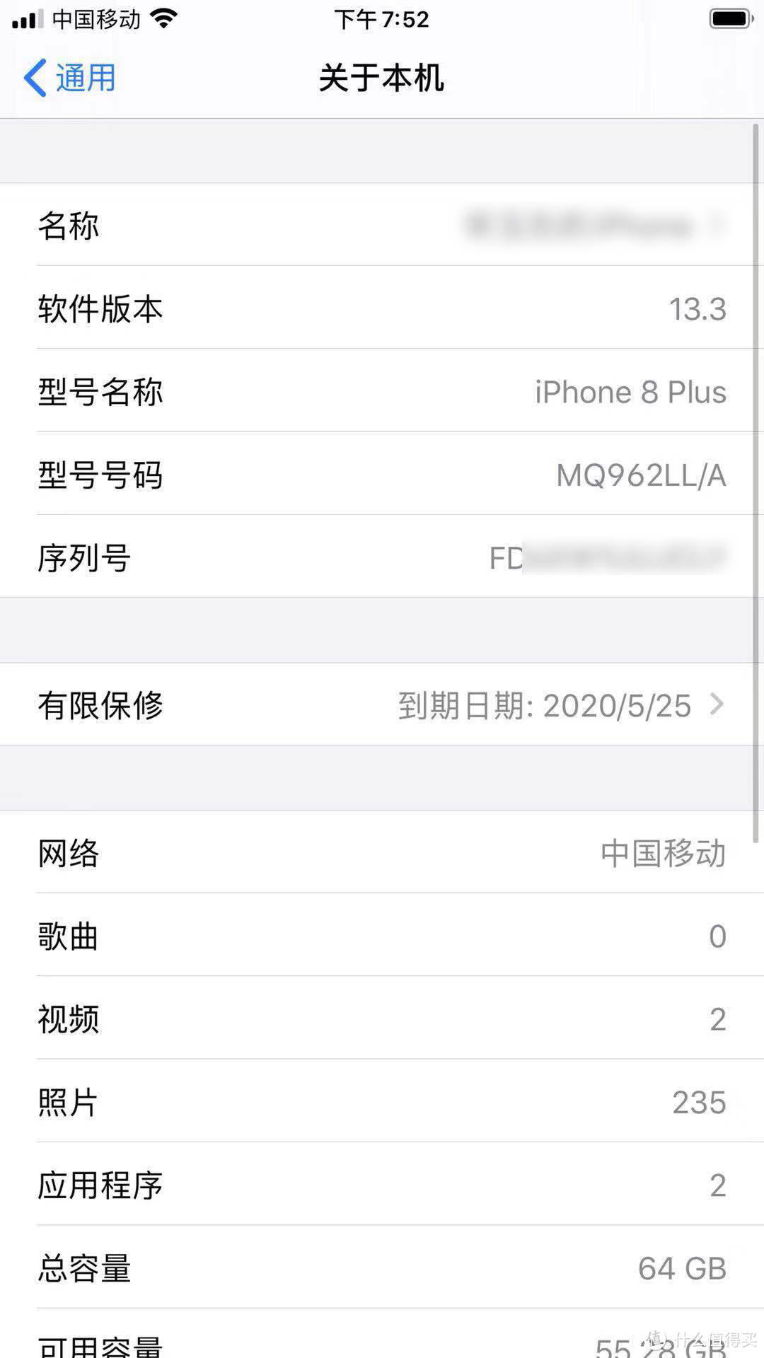 9102年末，淘个二手iPhone 8 Plus怎么样？