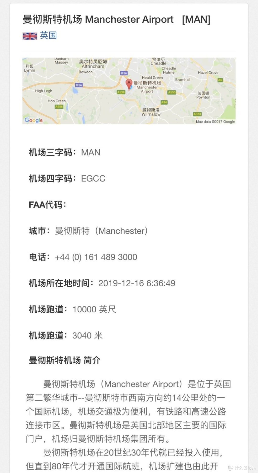 今年双十二，我为儿子买下了一个“机场”: 乐高Juniors系列（10764）分享