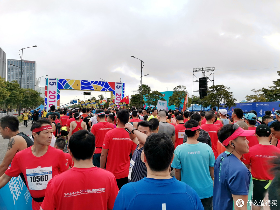 潮涌东海，自在舟马-2019-11-舟山群岛马拉松游记