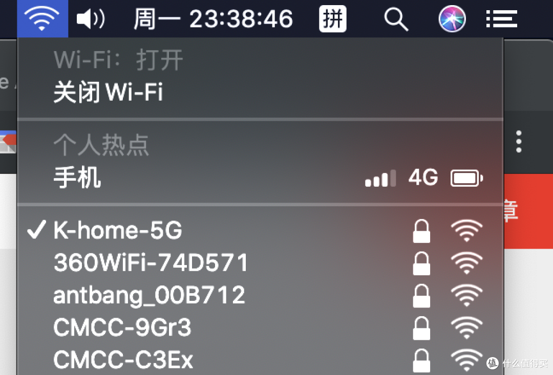 直接接入手机热点