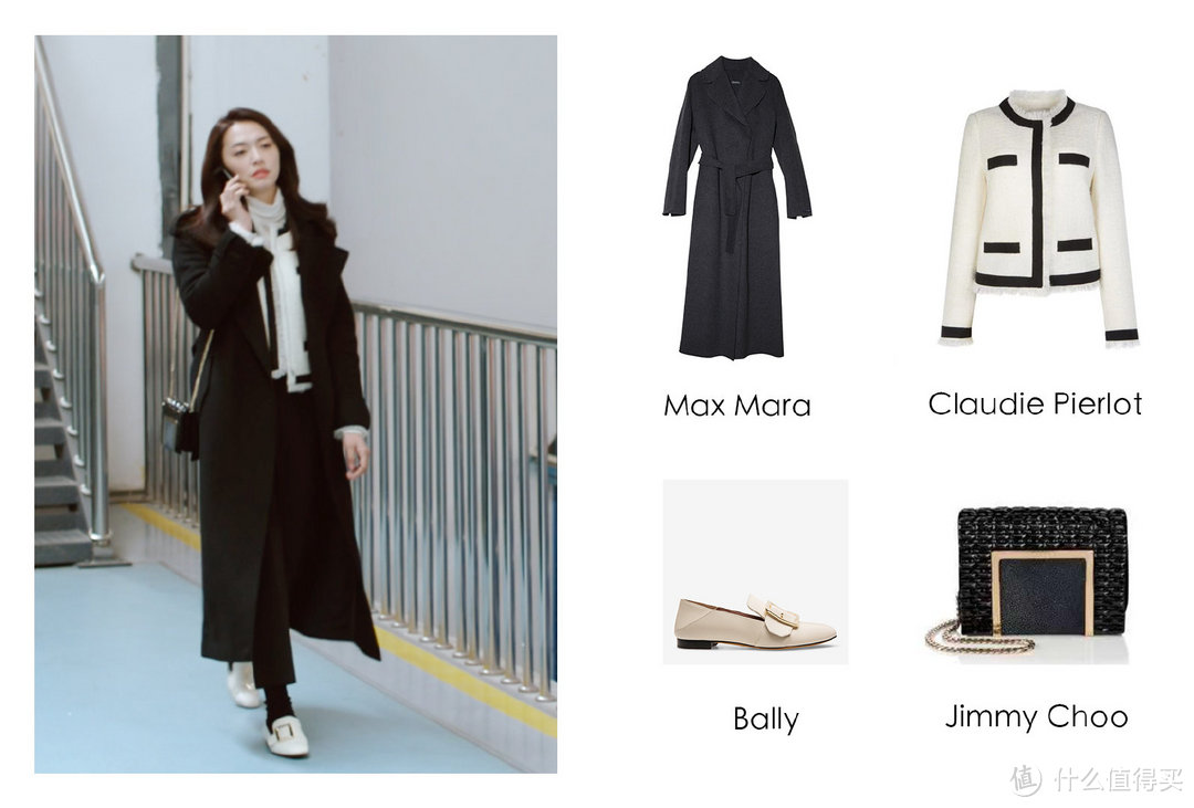 大衣：MaxMara 短外套：Claudie Pieriot  鞋子：Bally 包：Jimmy Choo