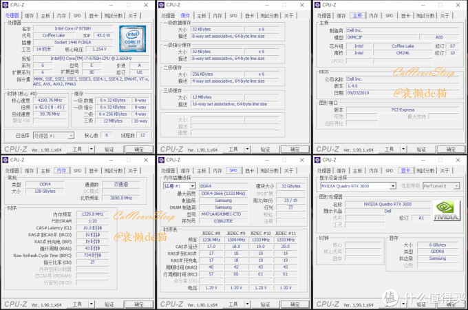 DellPrecision7540移动工作站拆解升级128G内存体验(附详细教程