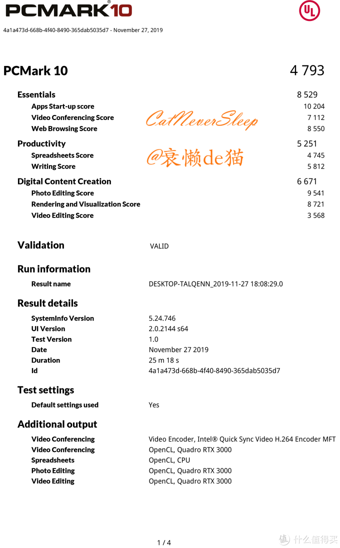 DellPrecision7540移动工作站拆解升级128G内存体验(附详细教程