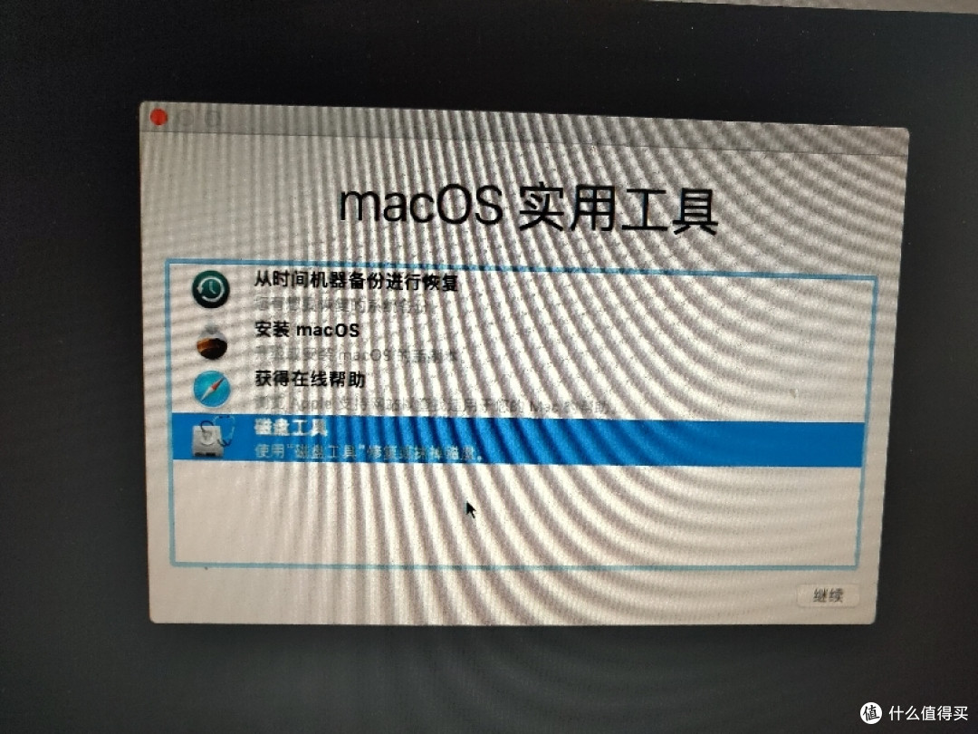 在HP600G1上傻瓜式装完了黑苹果