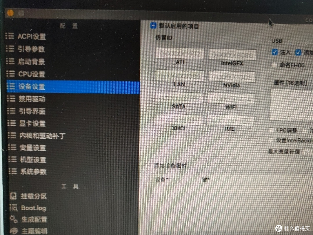 在HP600G1上傻瓜式装完了黑苹果