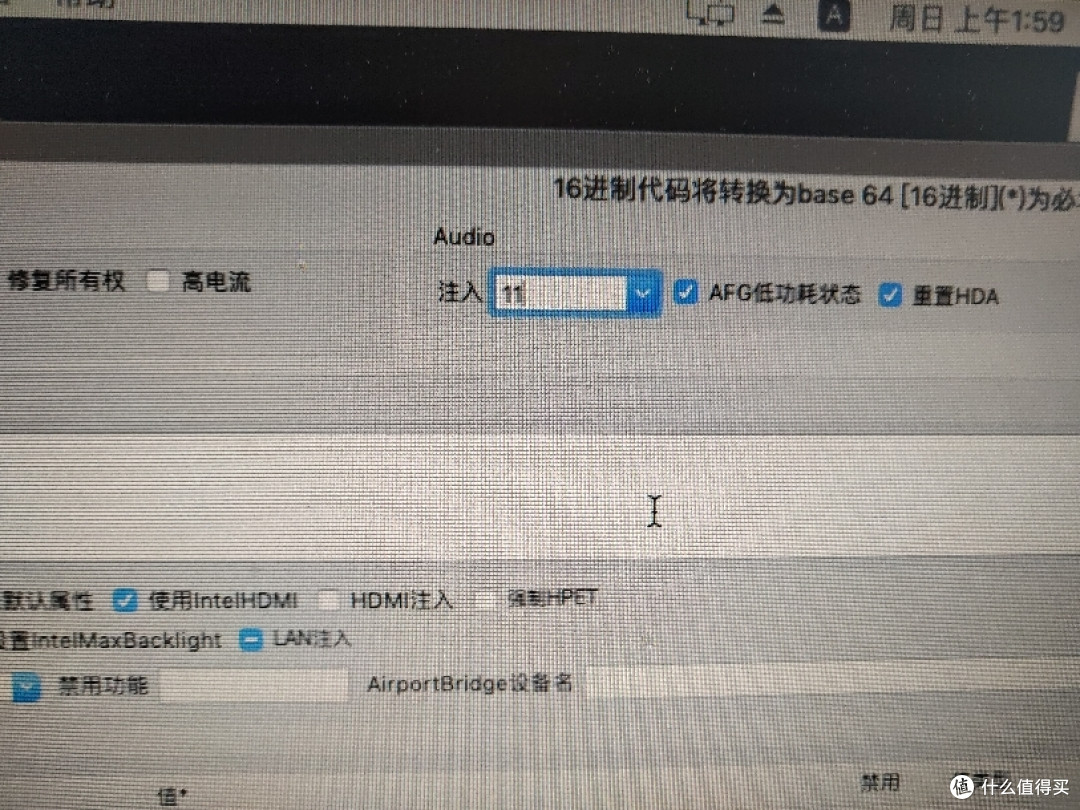 在HP600G1上傻瓜式装完了黑苹果