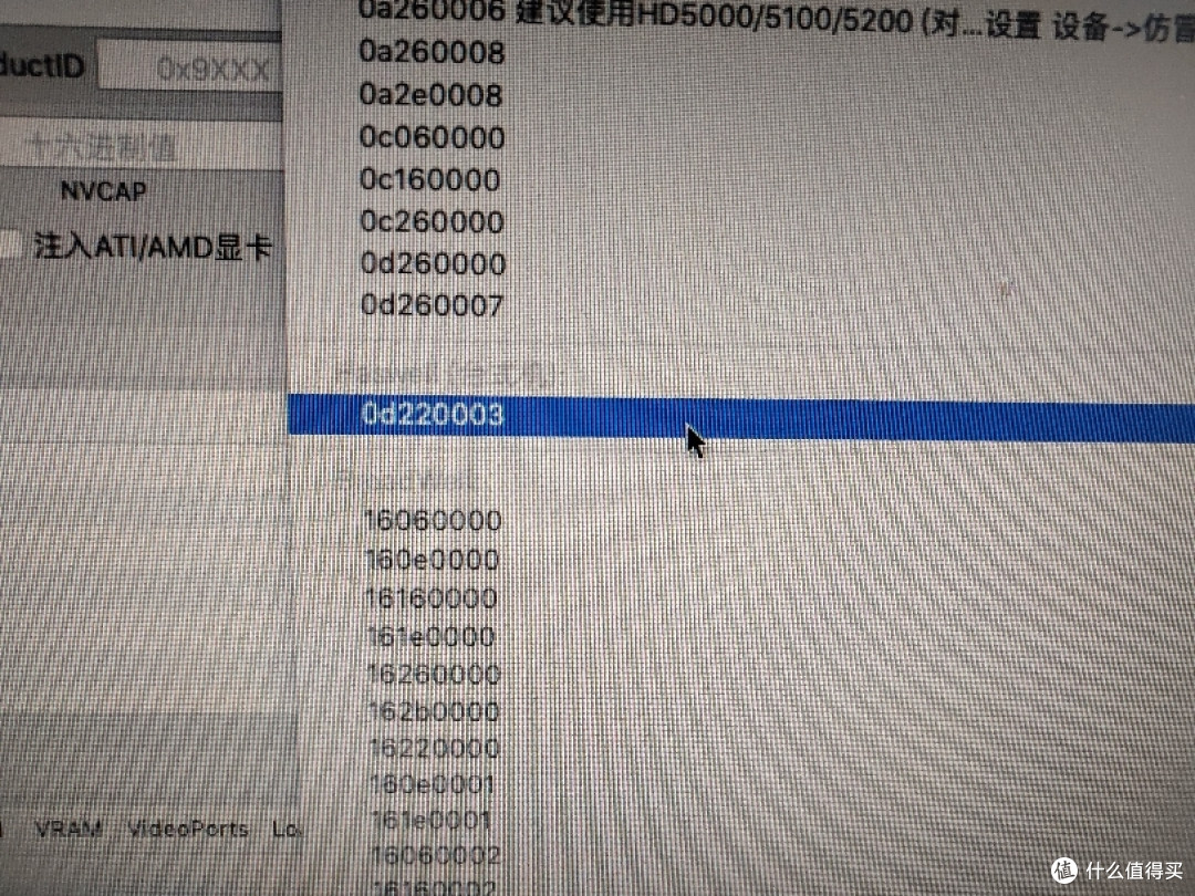 在HP600G1上傻瓜式装完了黑苹果