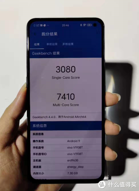 vivo年底发大招 聊聊vivo X30系列发布会见到的那些黑科技