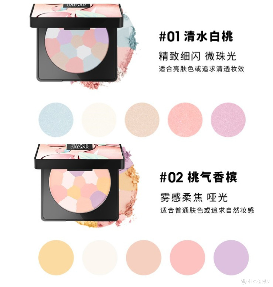 暖冬里的心机伪素颜,轻“妆”上阵也能美翻天