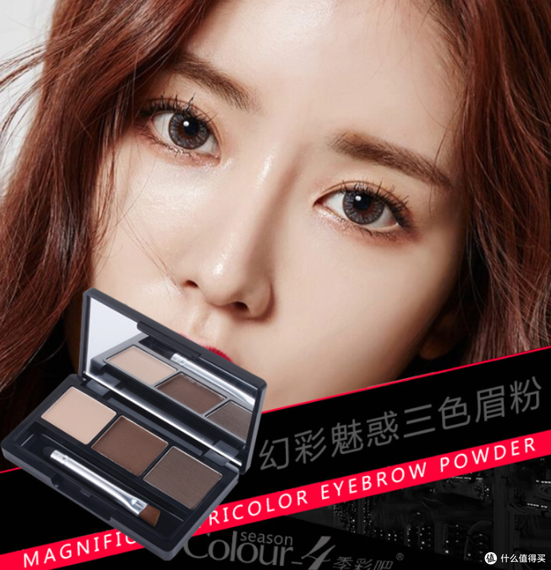 暖冬里的心机伪素颜,轻“妆”上阵也能美翻天