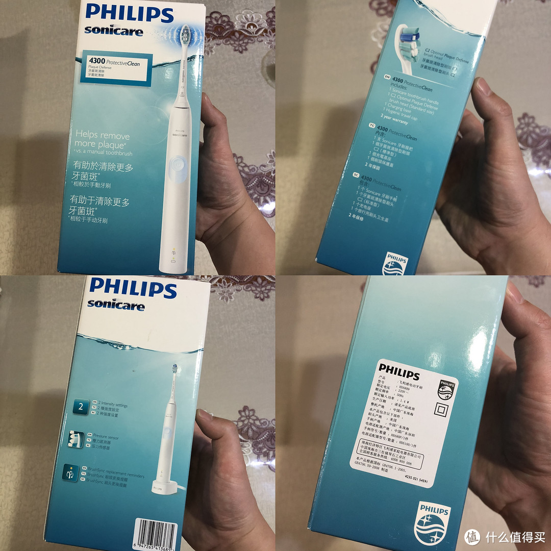 飞利浦 Philips HX6809 声波震动牙刷 当当网安全下车