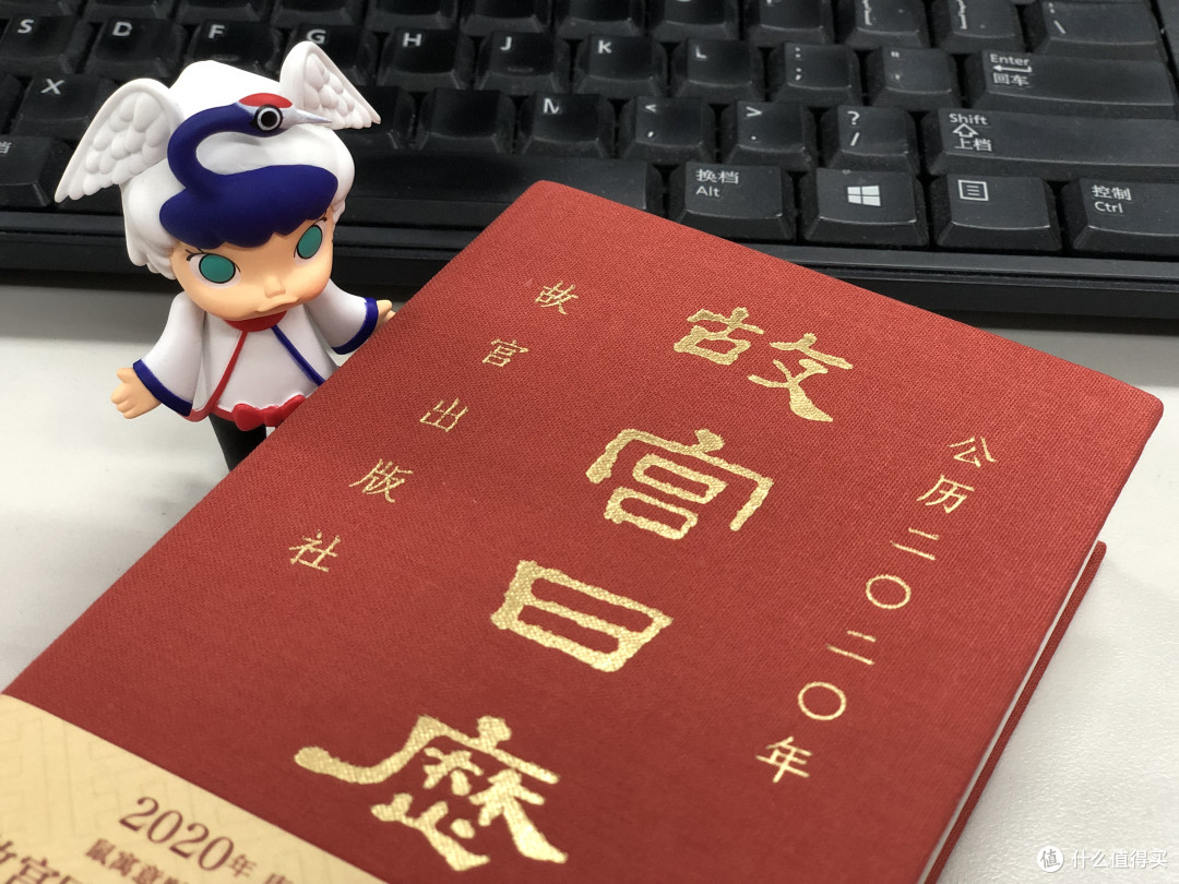 一本有内容的日历--故宫日历晒单