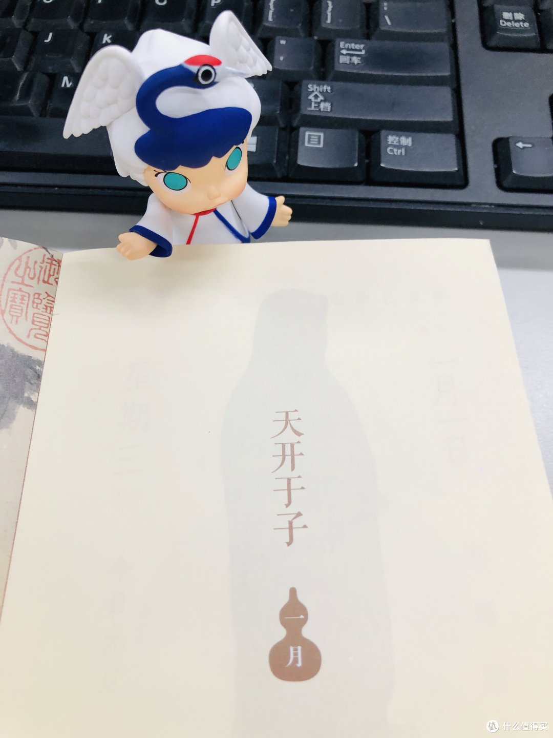 一本有内容的日历--故宫日历晒单