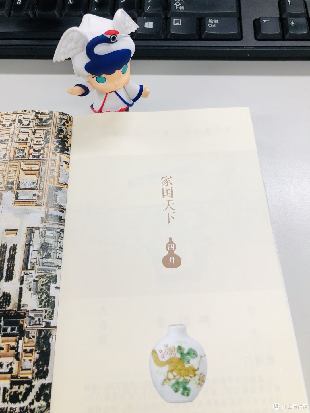 一本有内容的日历--故宫日历晒单