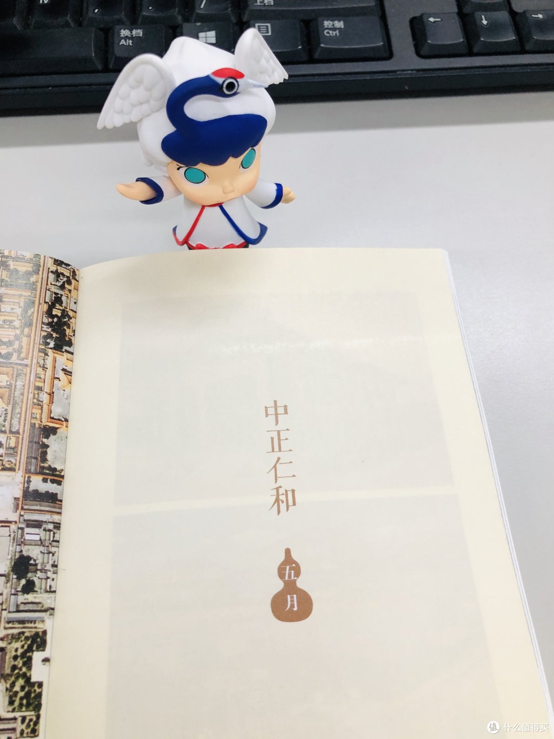一本有内容的日历--故宫日历晒单