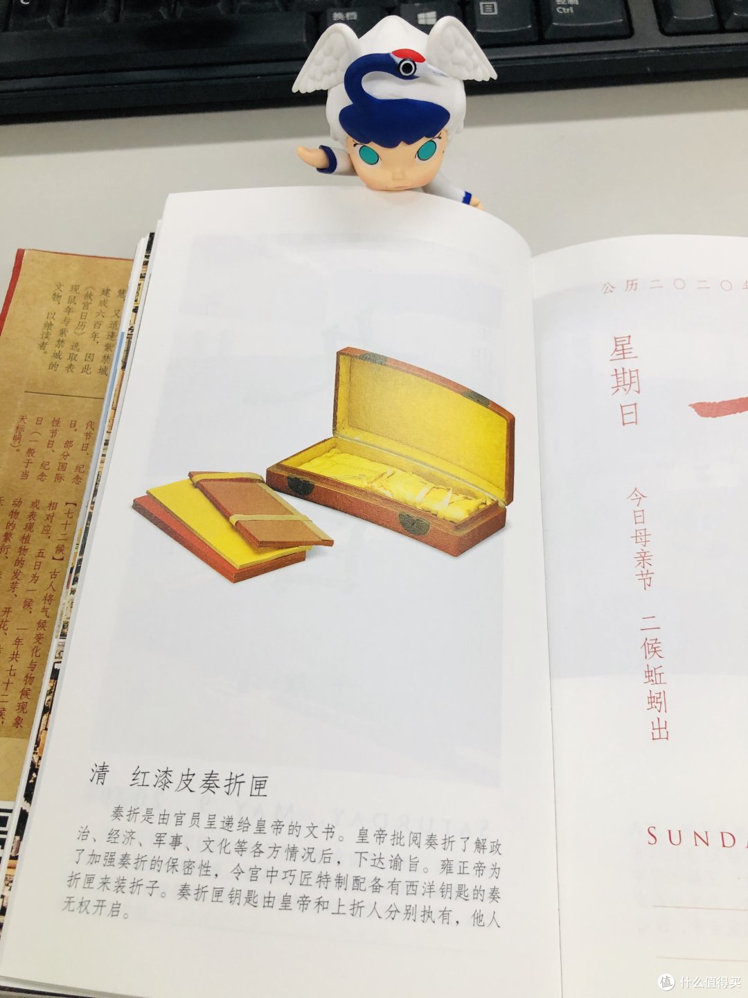 一本有内容的日历--故宫日历晒单
