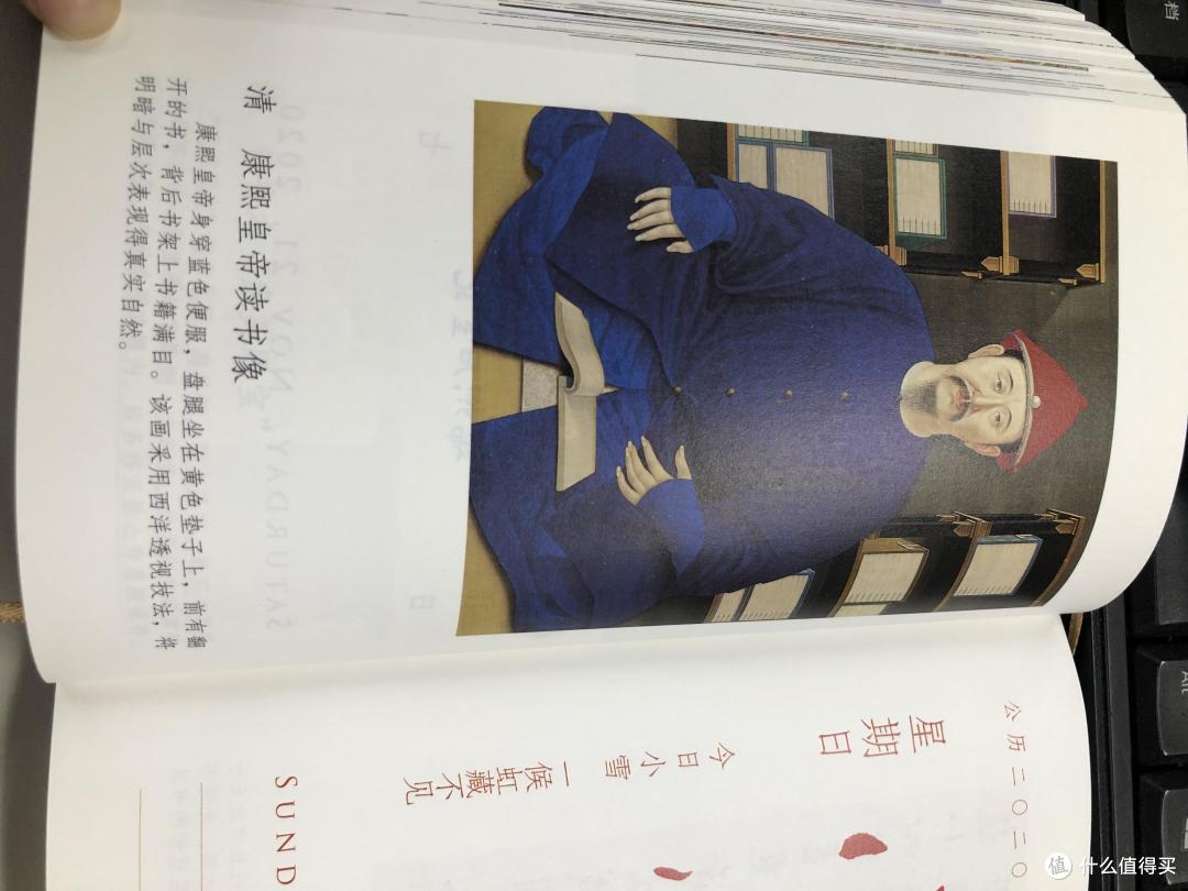 一本有内容的日历--故宫日历晒单