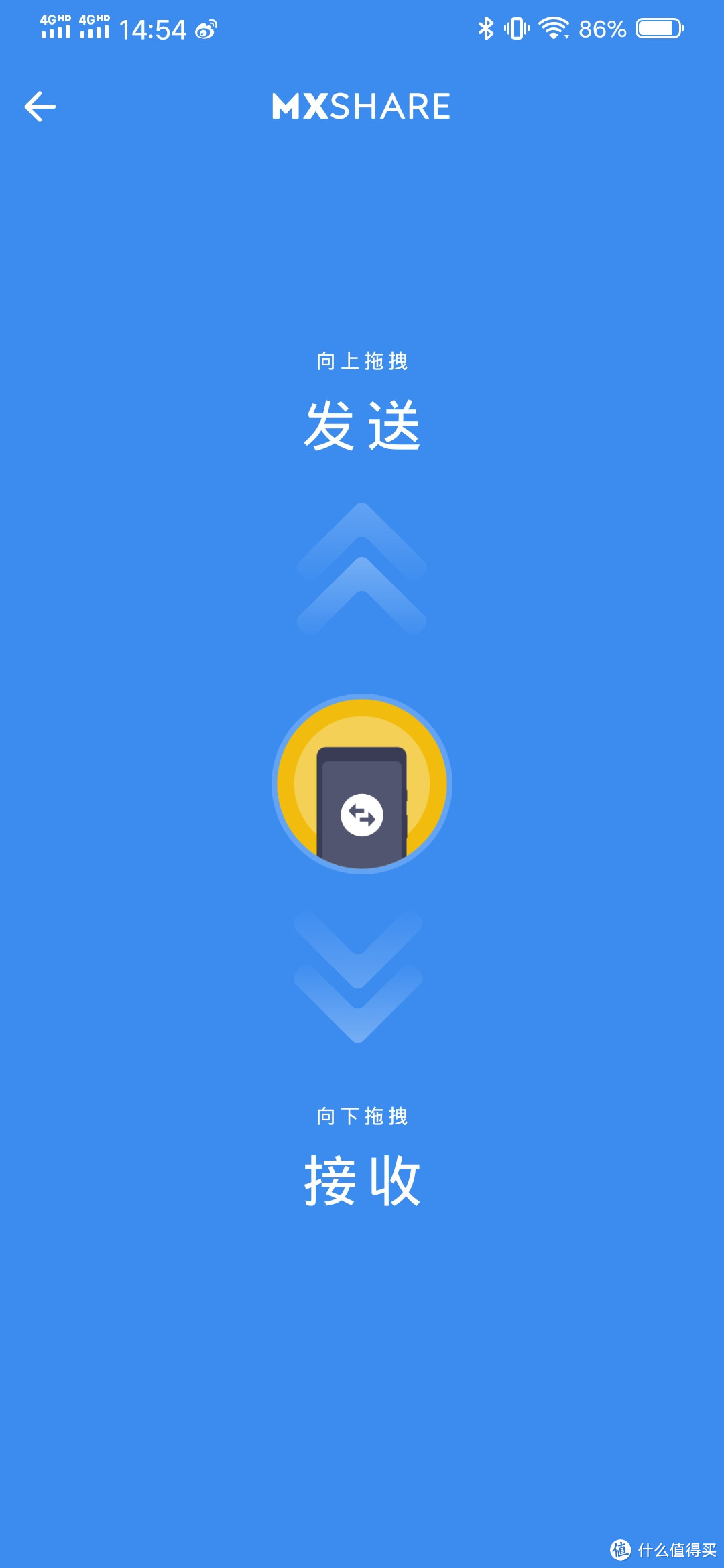 八年老果粉的我舍弃所有苹果设备,入了这款安卓手机!