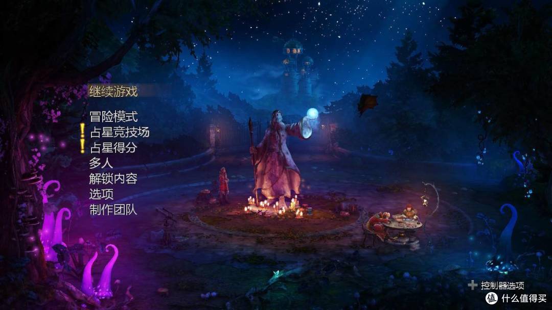 《九张羊皮纸》：开启你的魔法冒险之旅