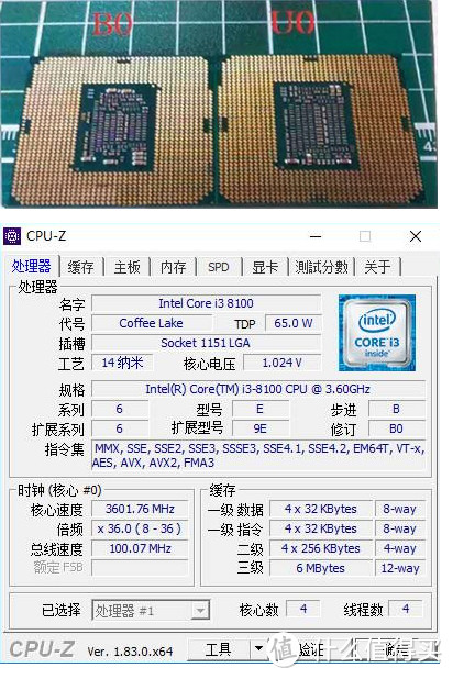 改BIOS,屏蔽针脚,100系列主板上8代9代CPU——详细解答篇