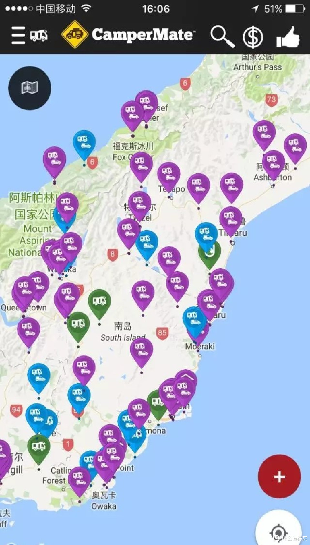 绿色就是指免费营地,蓝色指低成本营地,紫色就是付费营地。