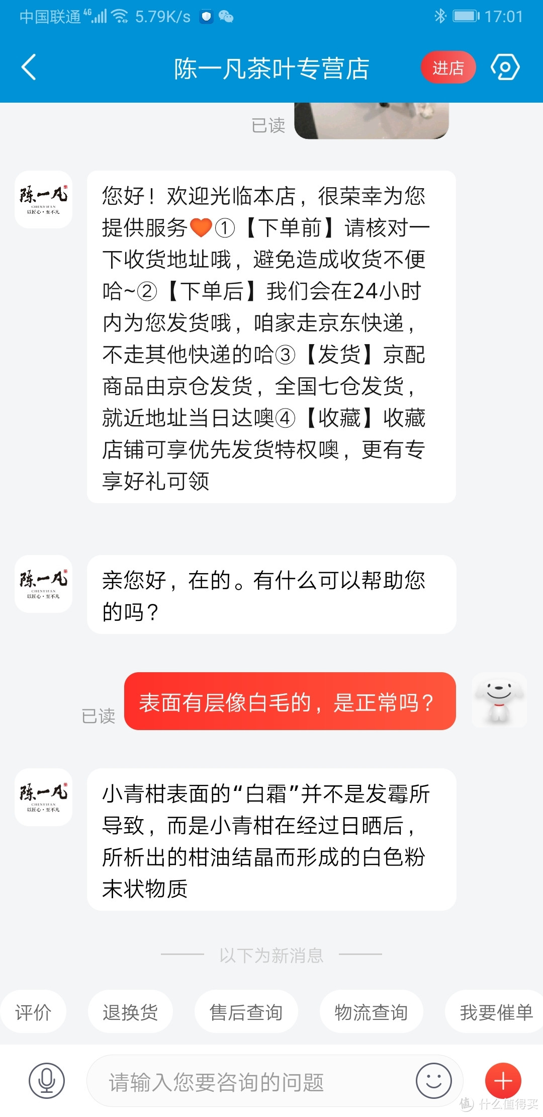 你是我的小心肝，小青柑办公室日常体验