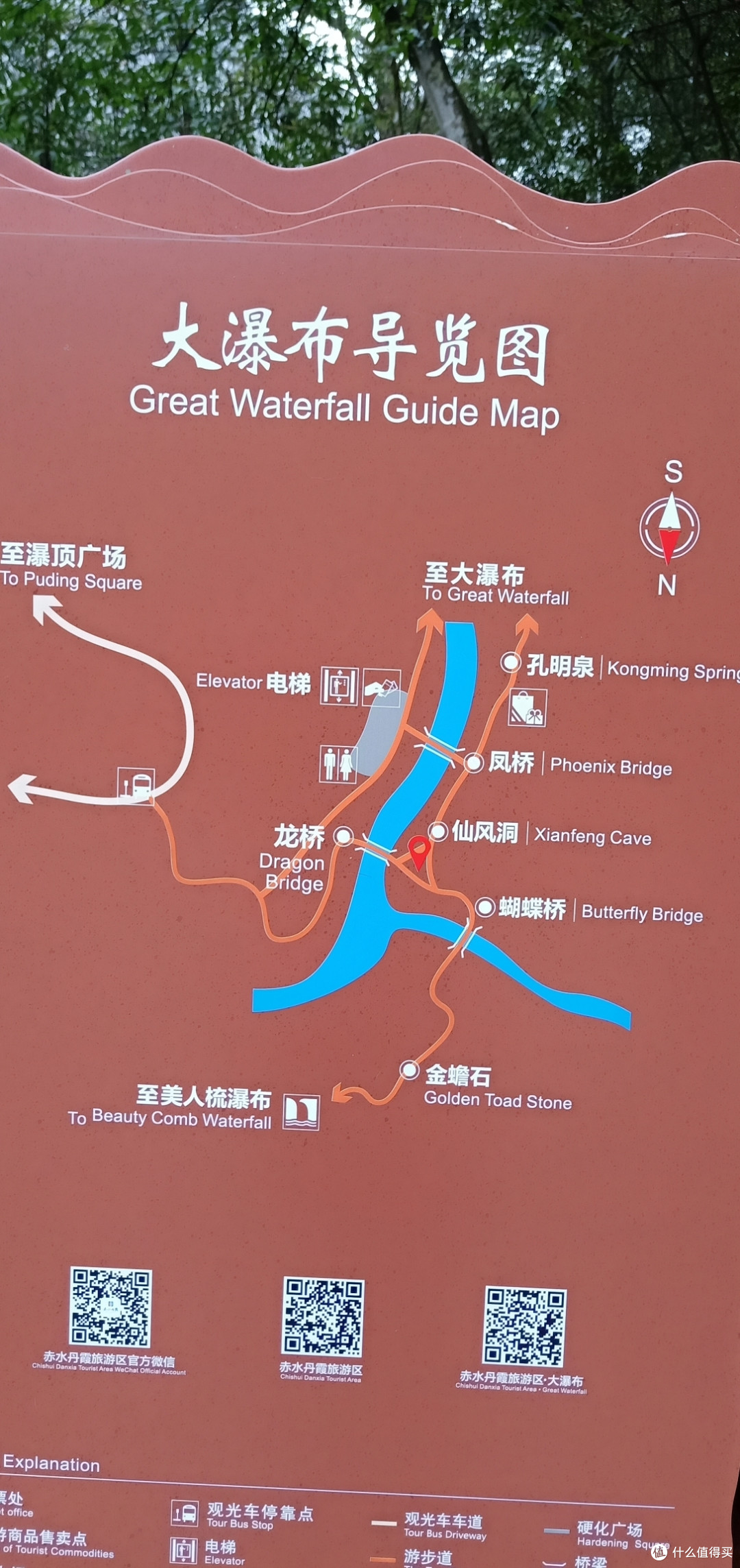 三进黔之惊艳赤水大瀑布（又名十丈洞景区）