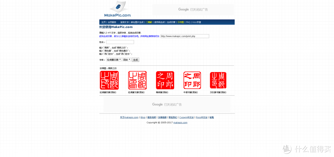 不用下载安装，36个超级强悍神器网站，搞定图片、照片、文字处理