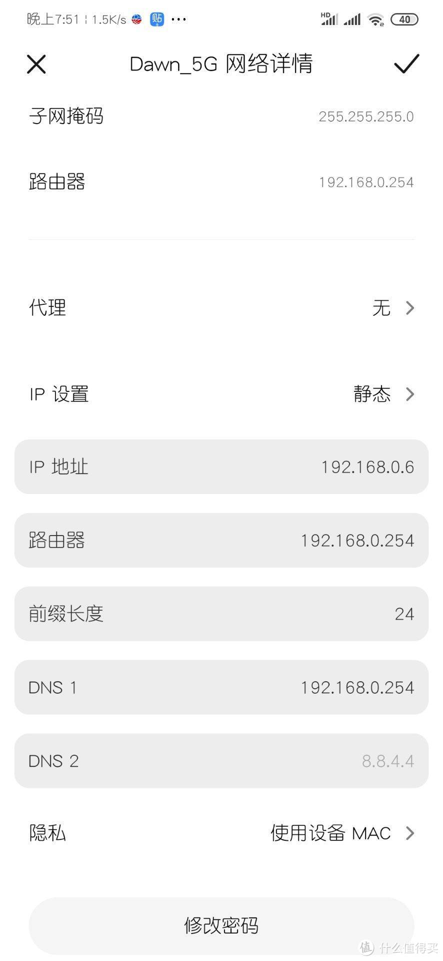 N1刷armbian并docker设置旁路由openwrt，以及本人家庭网络布局。