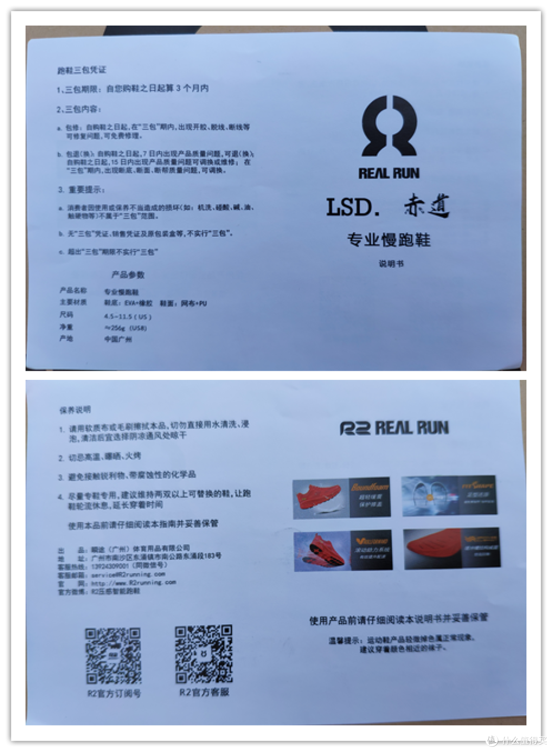 孩是比较贴心