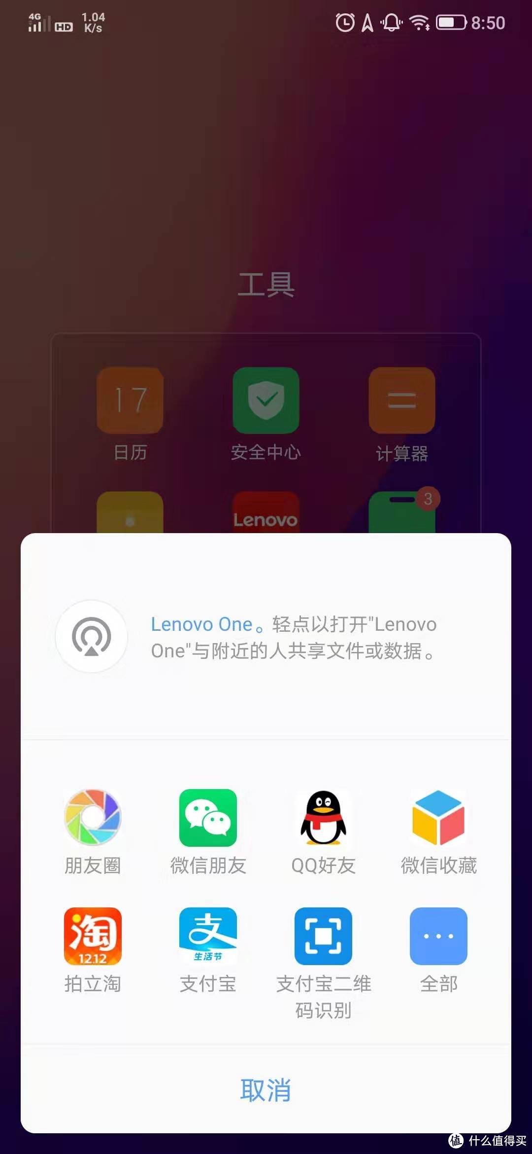 ZUI11到ZUI11.5，这0.5的升级到底升了啥？