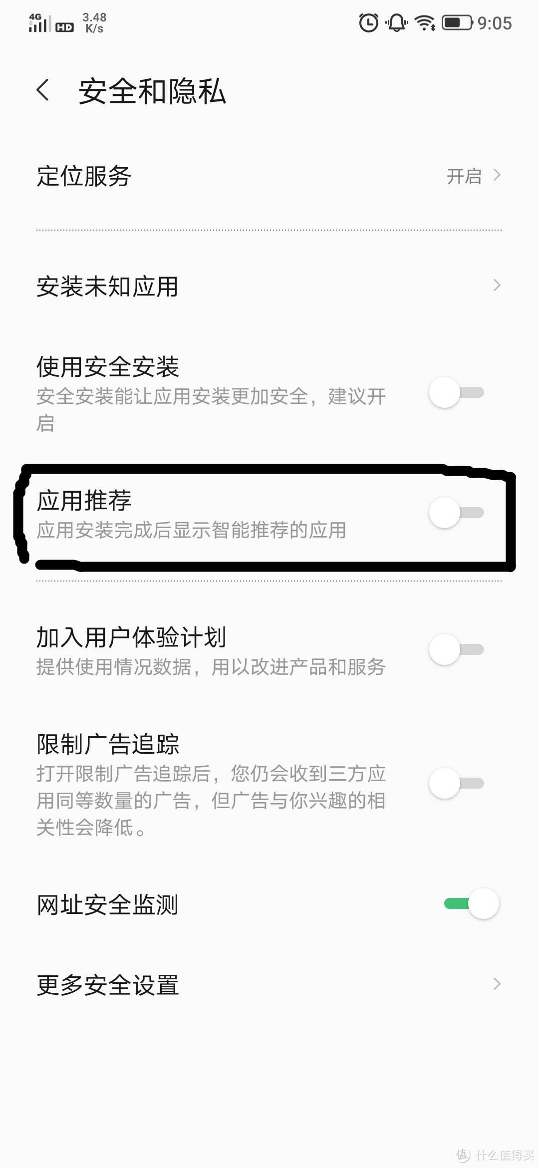 ZUI11到ZUI11.5，这0.5的升级到底升了啥？