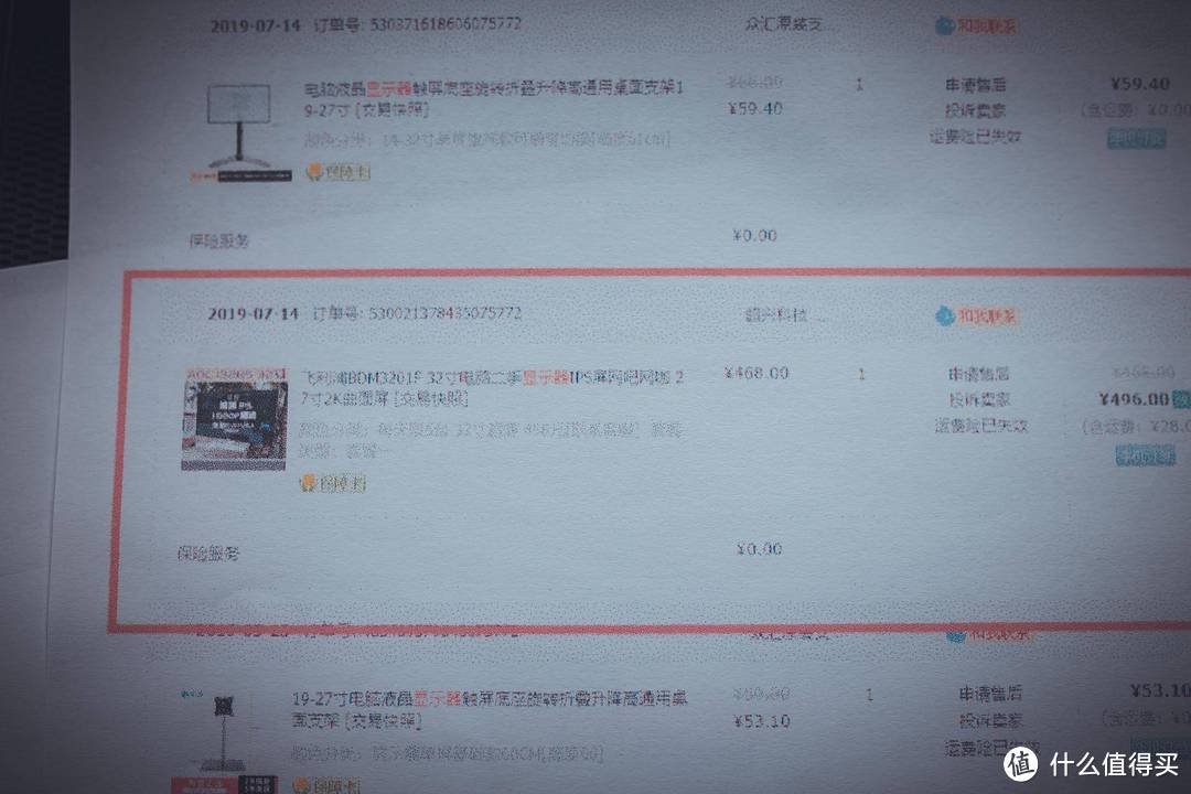 研究僧个人桌面的最后一块拼图：EPSON L1119 喷墨打印机 