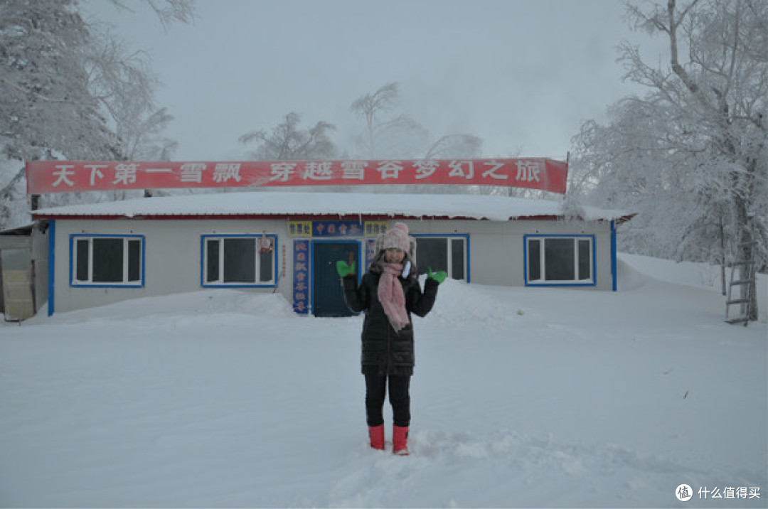 哈尔滨雪乡穿越,羊草山顶看日出