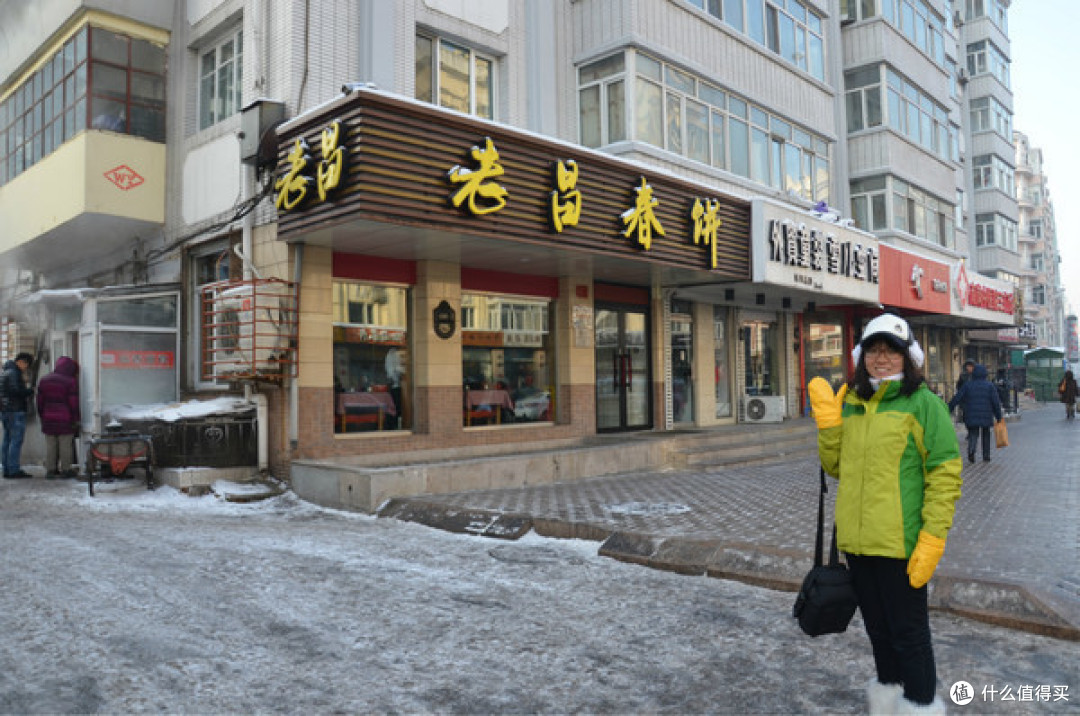 哈尔滨雪乡穿越,羊草山顶看日出