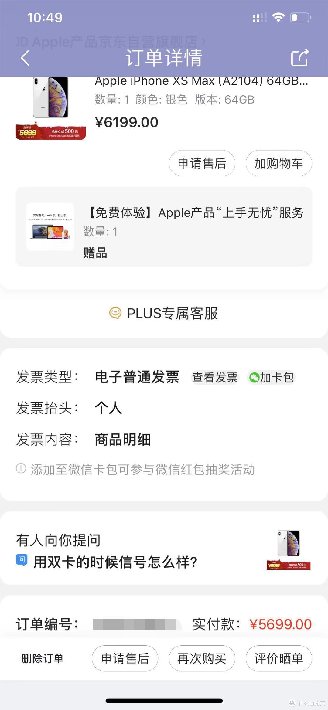 双十一、双十二跟着大妈的剁手分享