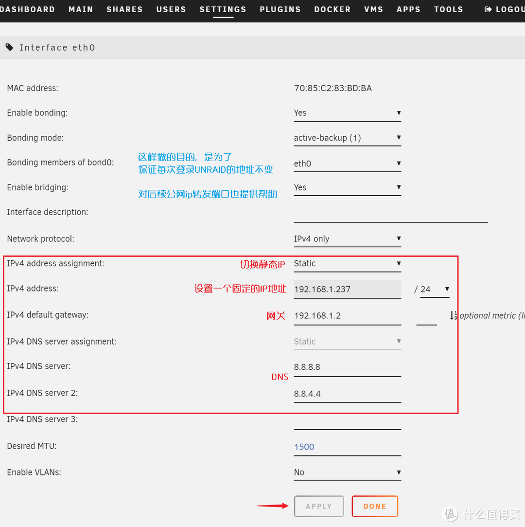 NAS教程：手把手教您 3分钟安装UNRAID系统 并设置硬盘共享文件 Docker容器APP